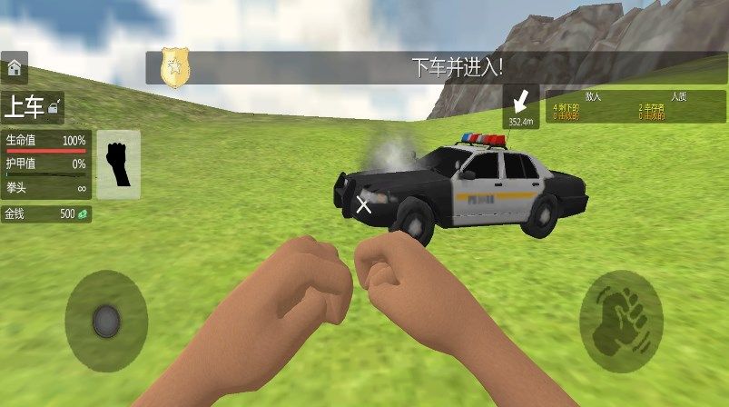 警察破案模拟游戏截图1