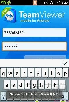 teamviewer远程控制用Android手机远程控制你的电脑