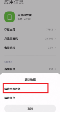 MIUI12.5增强版均衡模式在哪怎么打开MIUI12.5增强版均衡模式体验测评