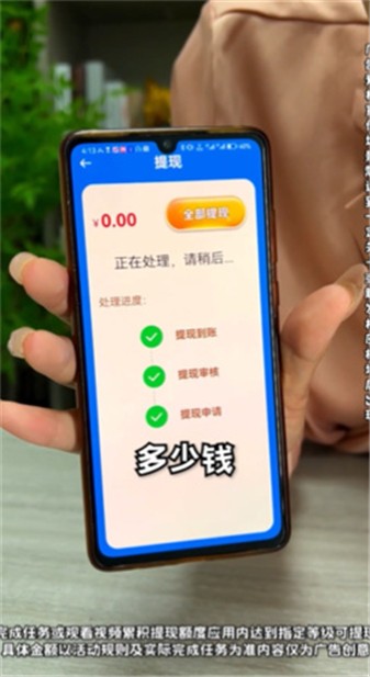 发财消消乐红包版图2