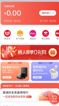 盖得排行榜官网版