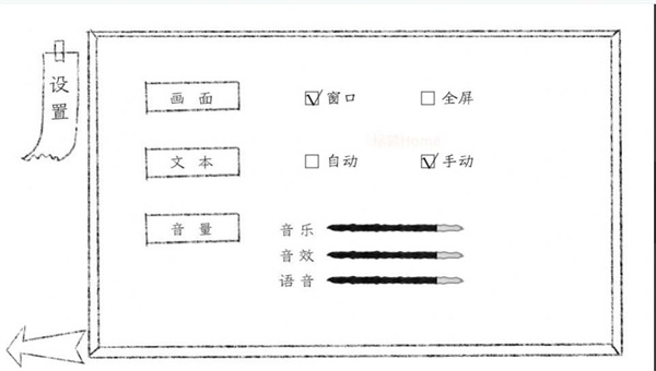 十月怪谈橙光截图6