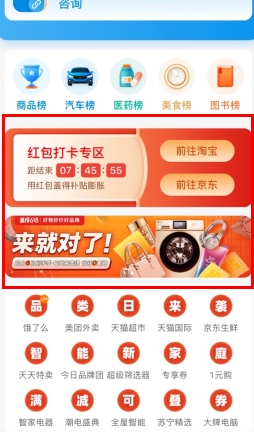 盖得排行榜官网版
