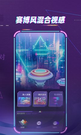 梦核乐园app免费下载1.9.1官方版截图5