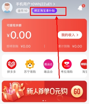 盖得排行榜官网版