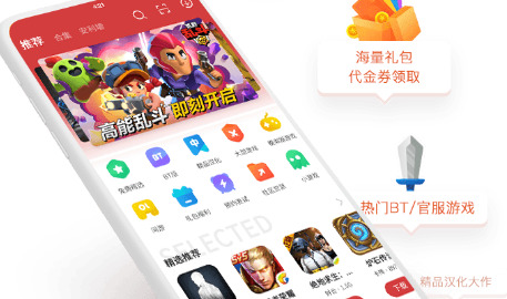 变态游戏APP哪个比较好免费变态游戏APP排行榜