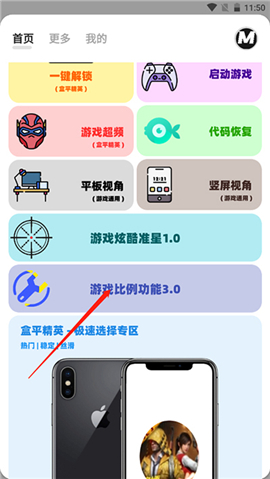 画质MOPRO下载无任务大师app