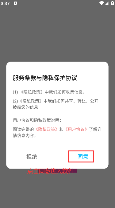 桃子壁纸app安卓版下载手机版截图2