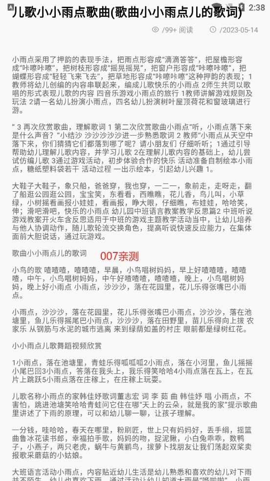 芝麻阅读器app安卓版下载截图4