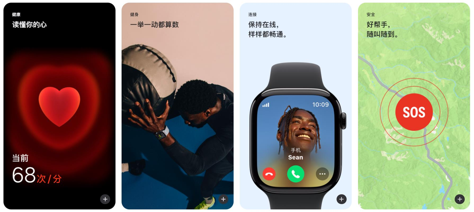 applewatch续航为什么那么短