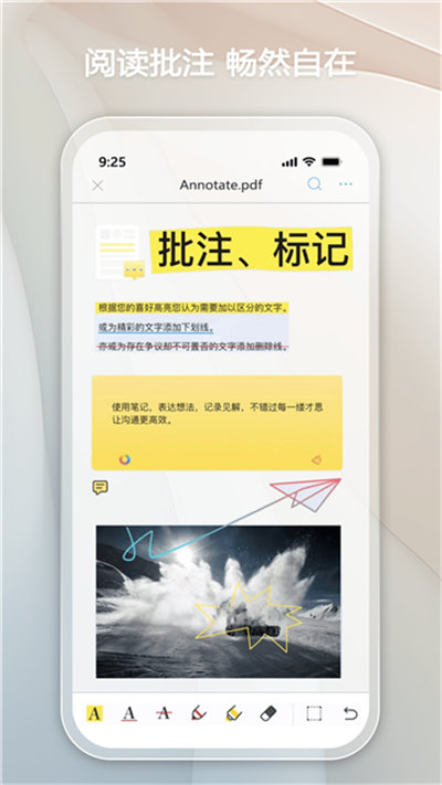 金闪pdf图6