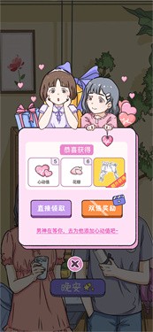 落樱小屋2官方正版