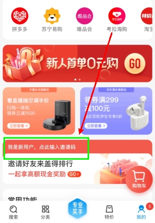 盖得排行榜官网版