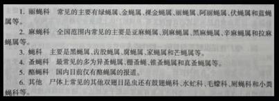 犯罪大师死亡时间推断篇答案crimaster犯罪大师死亡时间推断篇真相解析