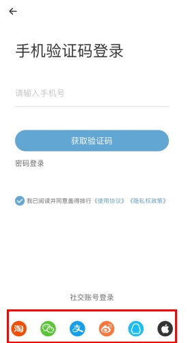 盖得排行榜官网版