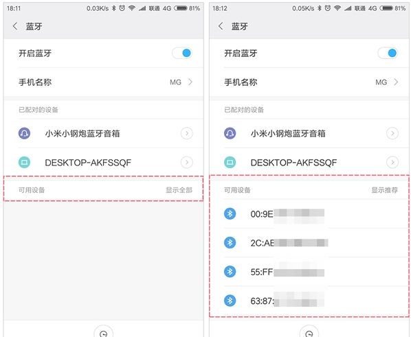 MIUI9三大新功能是什么MIUI9三大新功能详情介绍