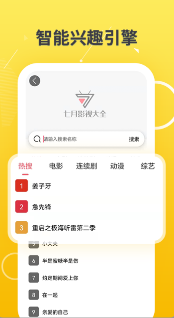 奶油主题壁纸app第2张截图