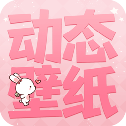 奶油主题壁纸app