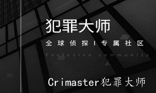 crimaster犯罪大师突发案件答案是什么crimaster犯罪大师突发案件答案汇总