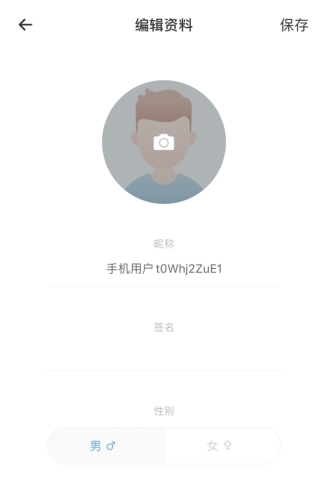 盖得排行榜官网版
