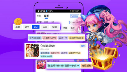 变态游戏APP哪个比较好免费变态游戏APP排行榜