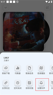 云母音乐app