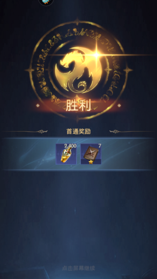 帝国与魔法手游官网版