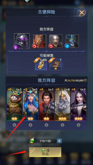 帝国与魔法手游官网版