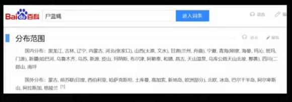 犯罪大师死亡时间推断篇答案crimaster犯罪大师死亡时间推断篇真相解析