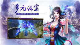 盖世江湖侠义天下图2