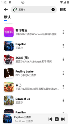 云母音乐app