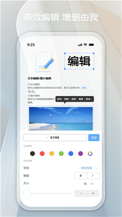 金闪pdf图8