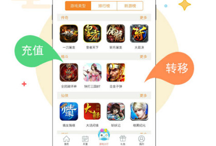 变态游戏APP哪个比较好免费变态游戏APP排行榜