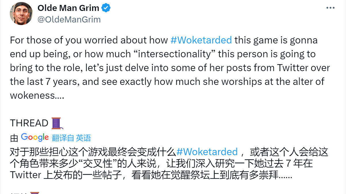 羊蹄山之鬼引玩家不满女主脸模和高级设计师都是woke