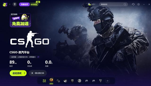 csgo开麦说话交流方法介绍，CSGO开房间麦轻烟方法