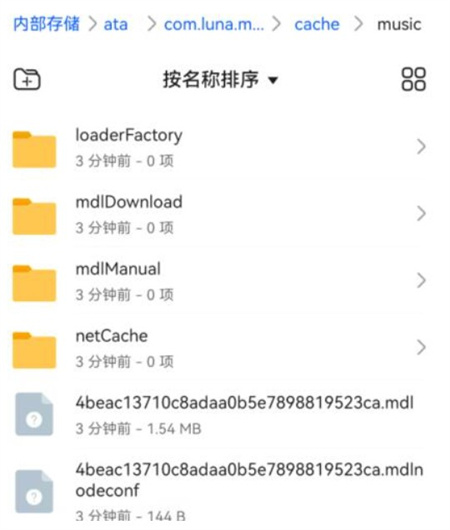 汽水音乐app最新版本