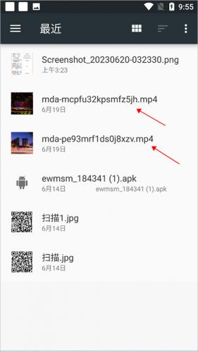 fly音乐app官方版