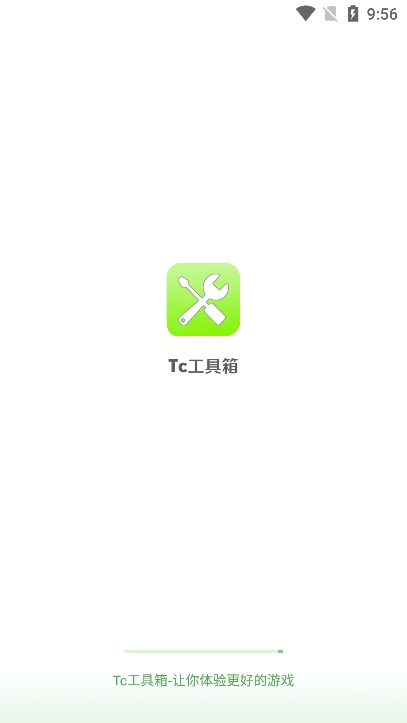 tc工具箱画质大师软件下载