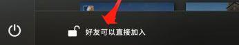 csgo开麦说话交流方法介绍，CSGO开房间麦轻烟方法