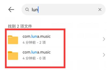 汽水音乐app最新版本