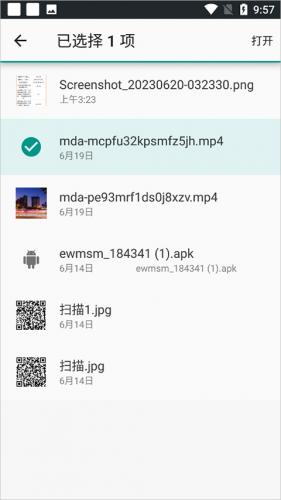 fly音乐app官方版