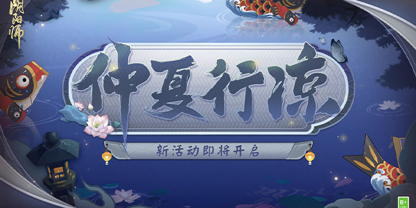 阴阳师待宵姑获鸟的徒弟是谁