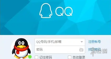 qq透明皮肤设置方法