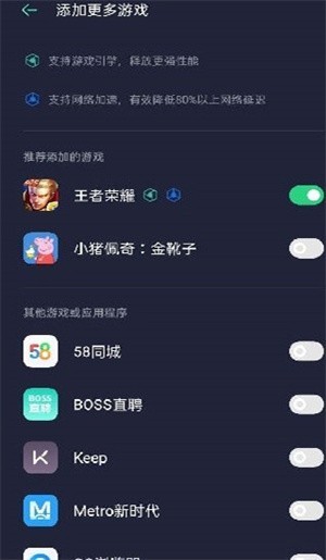 红魔游戏空间截图5