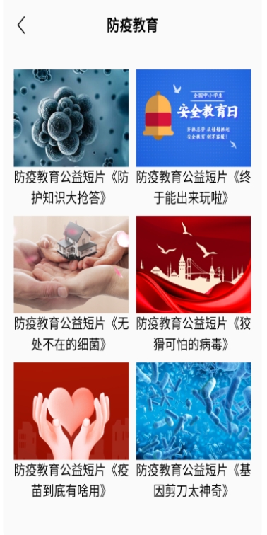 超级课表app安卓版下载截图2