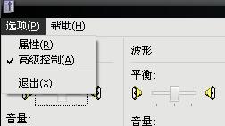 QT语音声卡怎么调试