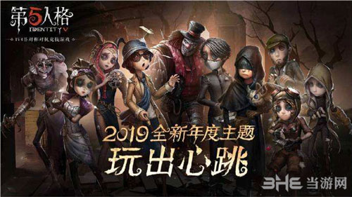 第五人格梦之女巫怎么获取新监管者获得方法介绍