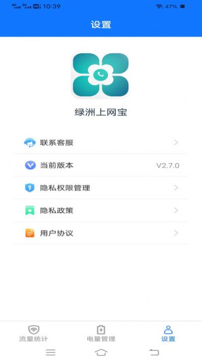 绿洲上网宝app