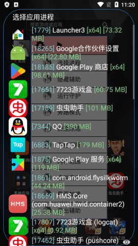 北觅光遇自动弹琴截图2