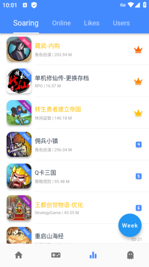 ogm折相思游戏大全截图6